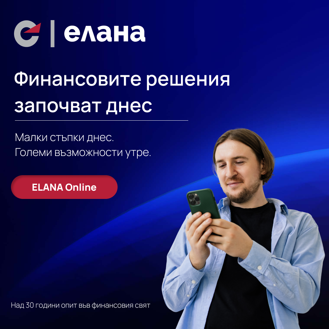 ELANA Online